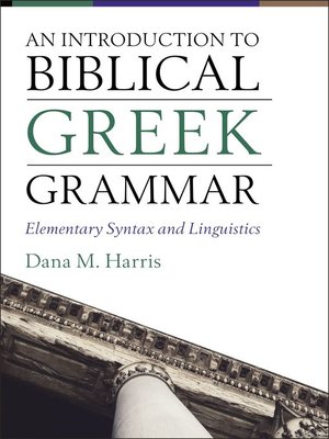 cover image of An Introduction to Biblical Greek Grammar